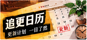 风铃岛的约定原创作品构图