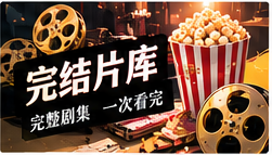 镜头背面的纸条原创作品构图