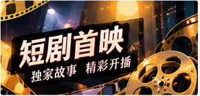 精品视频主题影像