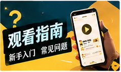 青瓦守夜人原创作品构图